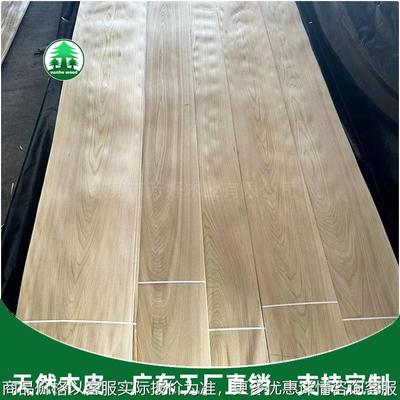 榆木皮 榆木山纹 乱纹 真木皮 榆木皮小花纹 原木皮