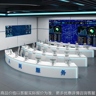 烤漆监控台调度台指挥台操作台控制台定 制弧形会议桌演播室主播