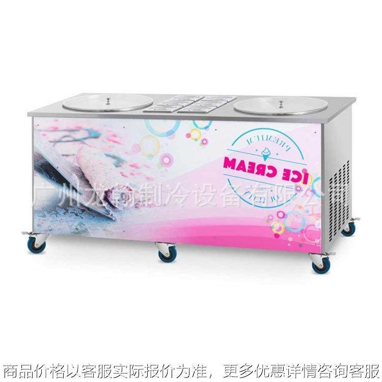 多功能酸奶商用酸奶机酸奶机炒酸奶机双锅炒酸奶机双锅炒冰机,厨房电器,商用冰淇淋/甜筒/雪糕机,淘宝优惠券,粉丝福利购,淘宝优惠卷