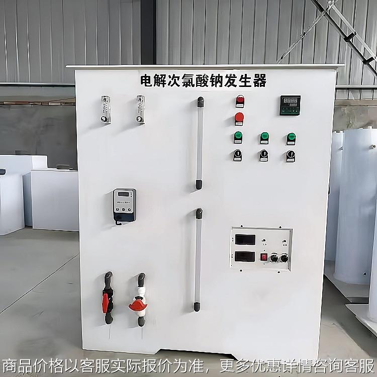 次氯酸钠发生器 消毒杀菌AB剂投加器装置 次氯酸钠装置优惠