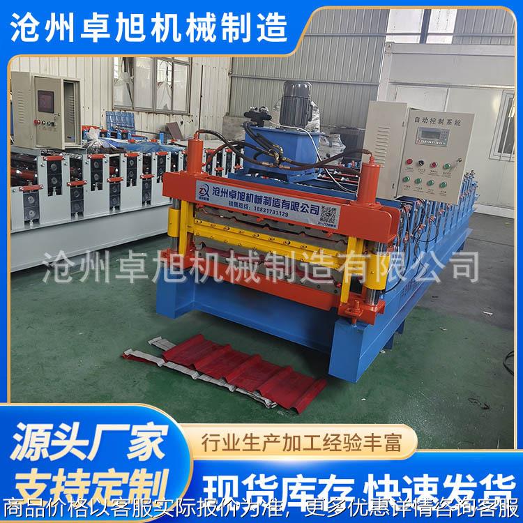 全自动彩钢瓦设备 金属成型彩钢瓦压瓦机械设备840双层屋面压瓦机