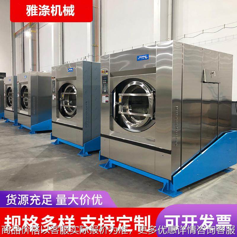 大型不锈钢工业洗衣机卧式滤布清洗机酒店宾馆用水洗机洗脱机商用,清洗/食品/商业设备,干洗机/洗衣店专用设备,淘宝优惠券,粉丝福利购,淘宝优惠卷