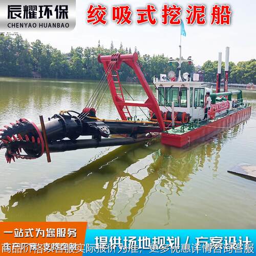 菲律宾挖泥吸沙船厂家 河道清淤绞吸式挖泥船 12寸海底抽沙船出口