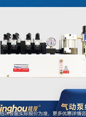 厂家直销气动泵组合-PA121P4V单泵头四回路-液压快速换模系统