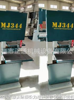 长期供应木工机械设备带锯 MJ46木工带锯机 4各种型号带锯