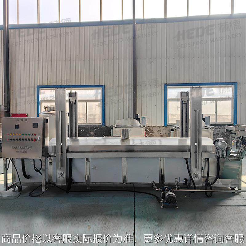 全自动油炸机水产类油炸线 带鱼油炸流水线 生蚝肉巴沙鱼油炸设备,清洗/食品/商业设备,休闲食品加工设备,淘宝优惠券,粉丝福利购,淘宝优惠卷