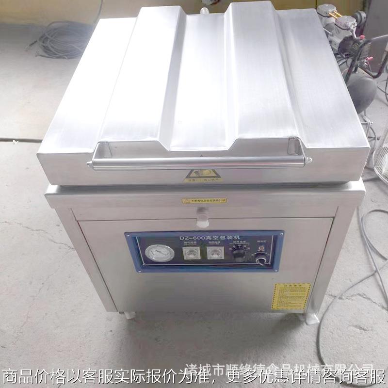 真空封口机食品包装密封保鲜塑封抽小型家用全自动压缩袋打包商用
