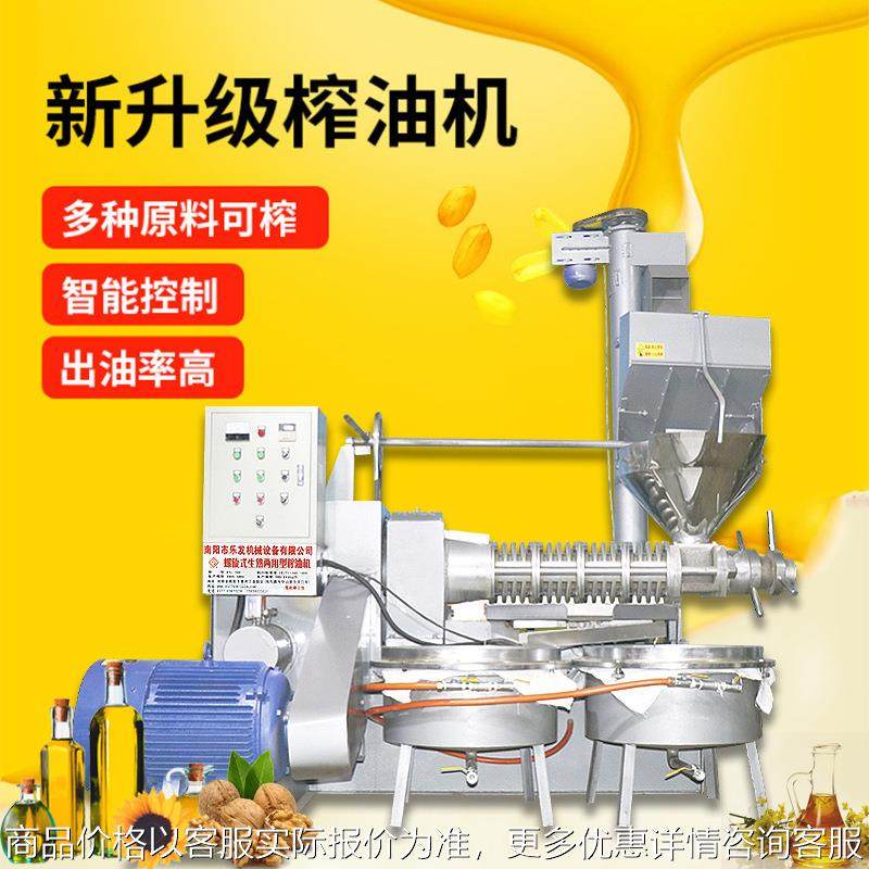 花生炸油机230型油坊全套产线压榨机大型商用全自动榨油设备,农机/农具/农膜,农产品加工设备,淘宝优惠券,粉丝福利购,淘宝优惠卷
