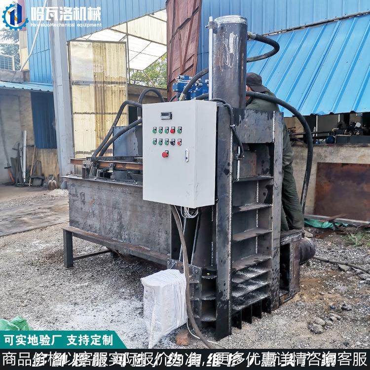 芦苇秸秆压缩装袋机 苜蓿草打包机 木屑刨花打包装袋机厂家,办公设备/耗材/相关服务,捆扎机/打包机,淘宝优惠券,粉丝福利购,淘宝优惠卷