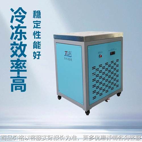 金裕工业冷冻机 5匹注塑模具冰水机 3P风冷式小型制冷机