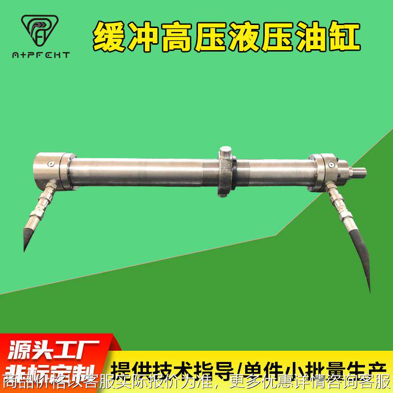 太重智能焦车200万吨焦化厂带MTS传感器中间耳轴缓冲高压液压油缸