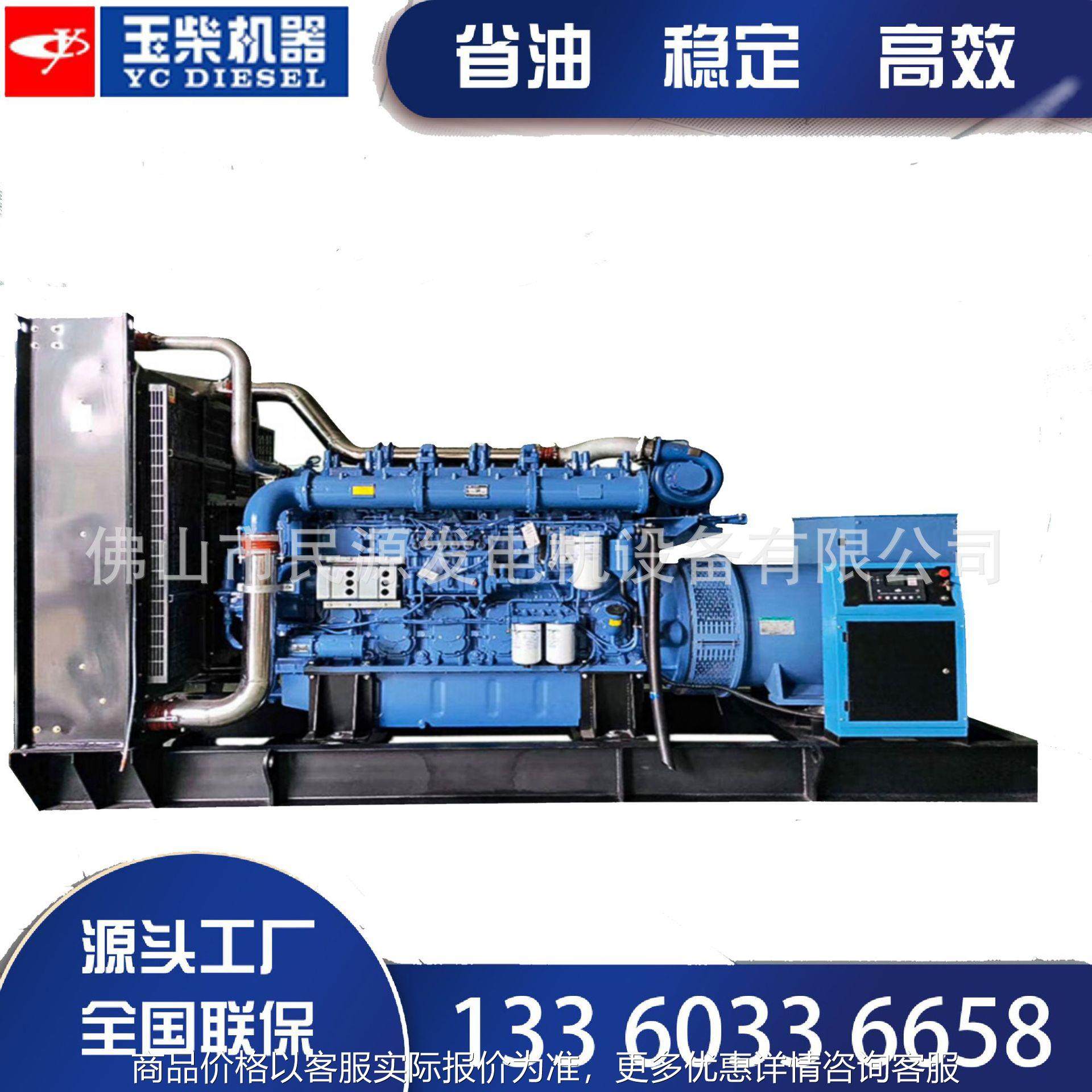 天然气燃气发电机组 天然气沼气发电机 环保燃气发电机源头厂家,农机/农具/农膜,发动机,淘宝优惠券,粉丝福利购,淘宝优惠卷