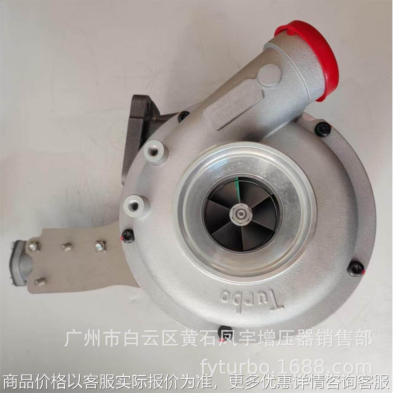 RGH8V 24100-4010 241004010 HINO P11C TURBO 日野涡轮增