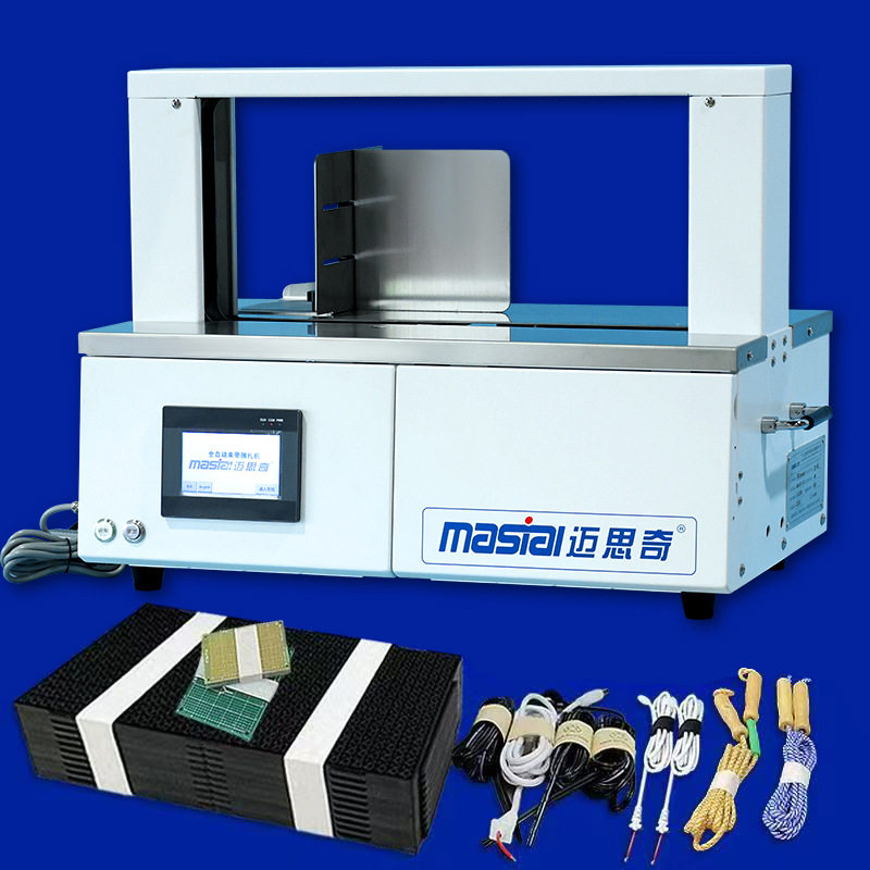 小型20mm全自动纸带束带机扫地机器人垃圾袋牙膏盒打包束带捆扎机