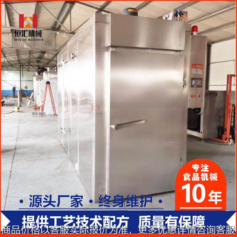 川味香肠烟熏炉 猪蹄烟熏烤炉 豆腐干腊肠上色炉烤鸭带控温烟熏箱,清洗/食品/商业设备,肉制品加工设备,淘宝优惠券,粉丝福利购,淘宝优惠卷