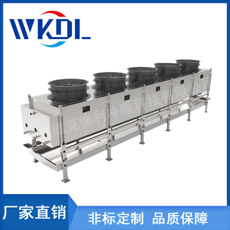 厂家直销落地式冷风机空气冷却器全不锈钢蒸发器耐腐蚀非标定制,机械设备,涂装设备,淘宝优惠券,粉丝福利购,淘宝优惠卷