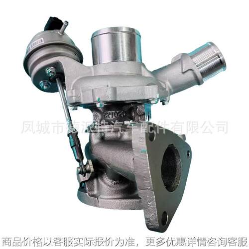 全顺2.0T国五GT1244Z FK2Q-6K682-BD 834790-0002涡轮增压器