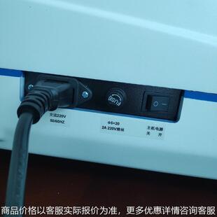 紫外可见近红外分光光度计 大紫外荧光光度计