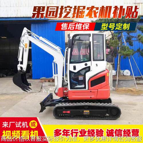 微挖 26小型挖掘机 家用挖土室内工程园林迷你钩机驾驶室小挖掘机