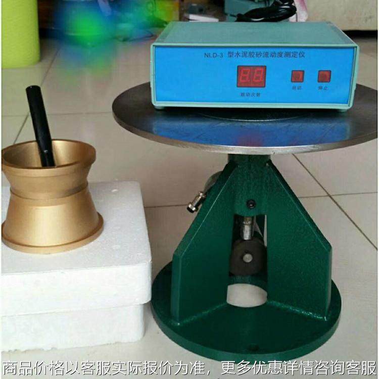 厂家试验仪器仪表设备水泥胶砂流动度测定仪碱骨料电动跳桌测试仪,五金/工具,水份仪,淘宝优惠券,粉丝福利购,淘宝优惠卷