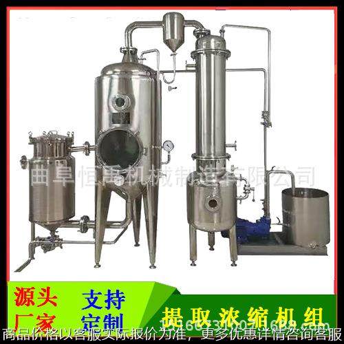 单效外循环蒸发浓缩器果汁果酱浓缩蒸发器低温真空浓缩罐,五金/工具,其他机械五金,淘宝优惠券,粉丝福利购,淘宝优惠卷