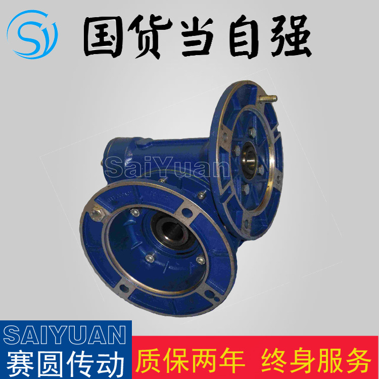 厂家销售Rd80蜗轮蜗杆减速机货期快速比多