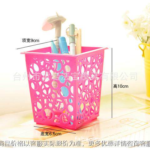 面迷你可爱糖果色笔筒收纳盒 镂空雕花整理 杂物篮塑料模具