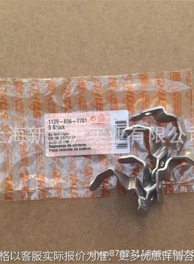 适配STIHL斯蒂尔MS192T MS193T MS194T链条制动器1129 656 7701