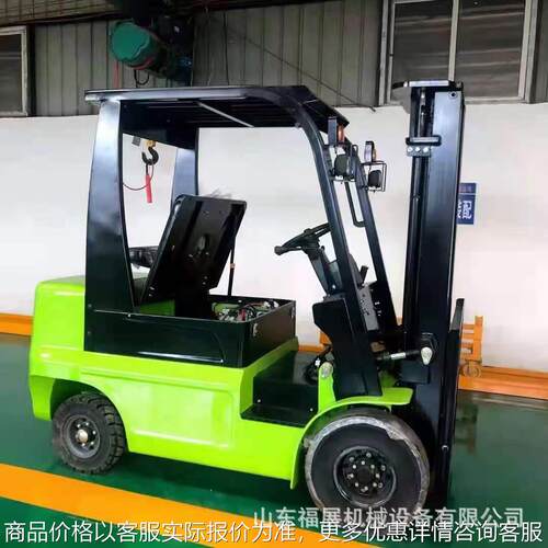 新款新能源2吨电动叉车1.5吨电动叉车吨柴油叉车4吨电动叉车