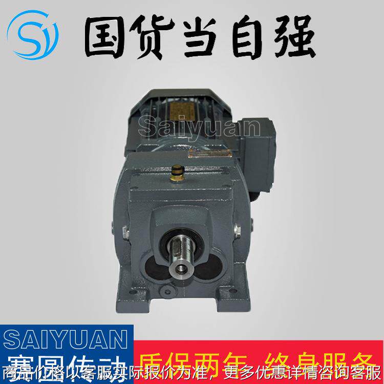 CRW87硬齿面减速机底脚减速机齿轮库存