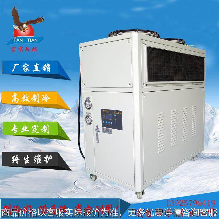 制冷模具水槽冷却机小型工业冷水机3p5p风冷式冷水机冰水机冻水机,清洗/食品/商业设备,冷水机,淘宝优惠券,粉丝福利购,淘宝优惠卷