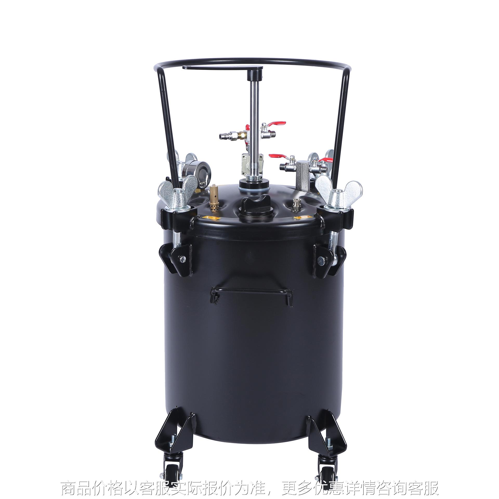 新款气动高压胶水喷胶罐搅拌压力桶喷枪油漆涂料设备喷漆压力罐子