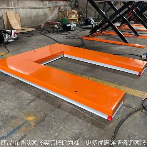 U型 液压升降平台 2吨固定剪叉升降机 电动液压5吨升降台