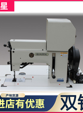 GA204-103多点粗线曲折工业缝纫机 曲折双针工业缝纫机缝纫设备