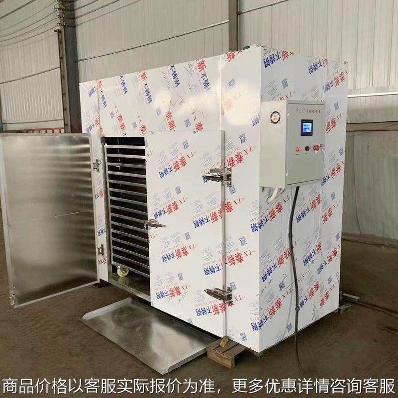 厂家供货电加热箱式烘干机 骨头鸭脖鸭翅鸡胸肉烘干机不锈钢材质,厨房电器,商用切片机/切肉机/绞肉机,淘宝优惠券,粉丝福利购,淘宝优惠卷
