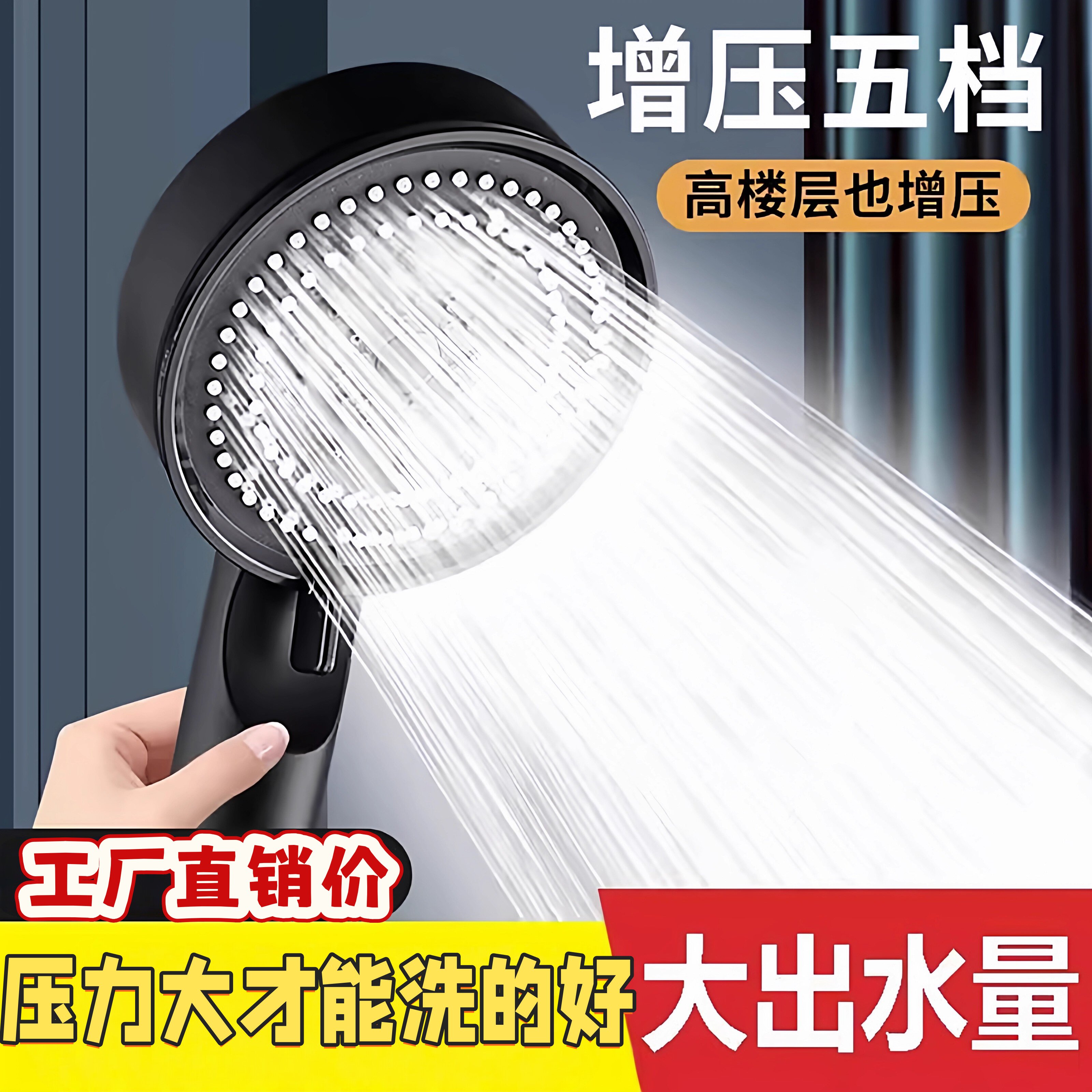 轻奢网红同款黑武士增压淋浴龙头