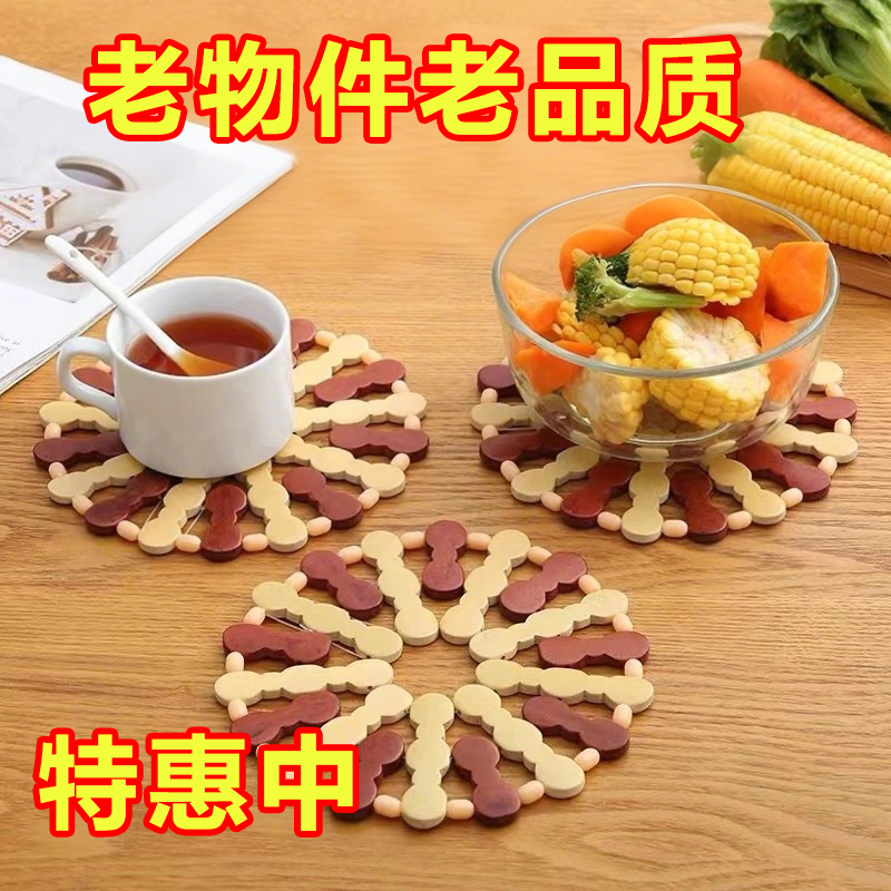 家用餐桌竹子隔热垫大号砂锅垫防烫垫餐垫碗垫盘垫耐高温耐热垫