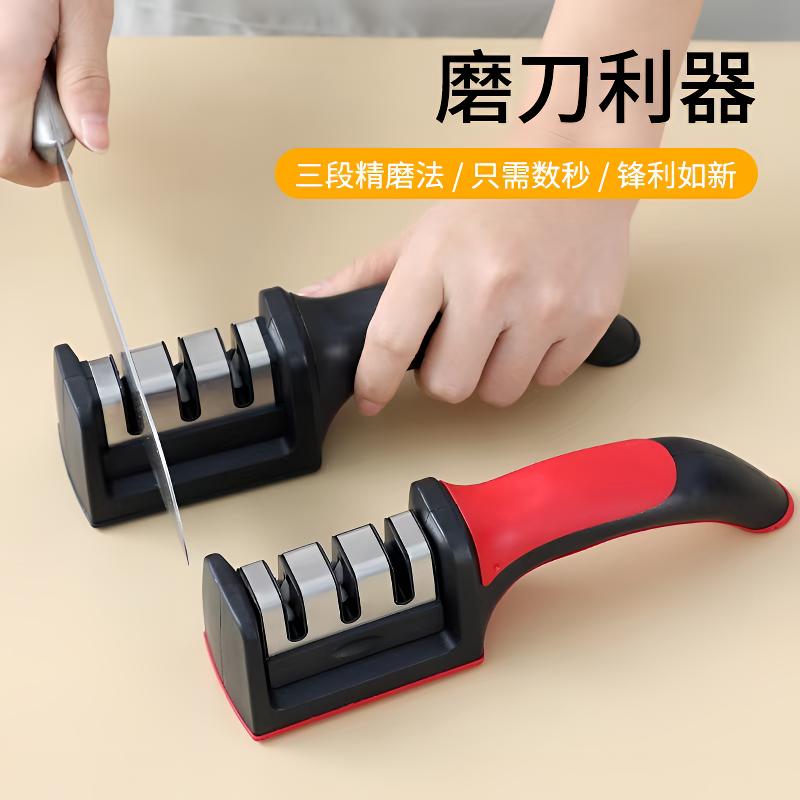 磨刀神器快速磨刀器家用