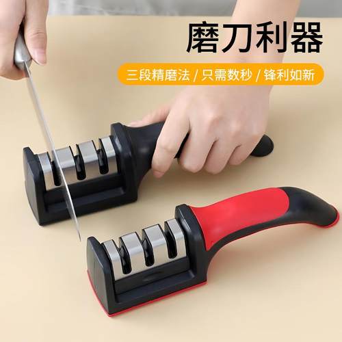 磨刀神器快速磨刀器家用