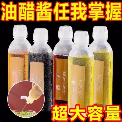 2025大容量尖叫油壶厨房家用