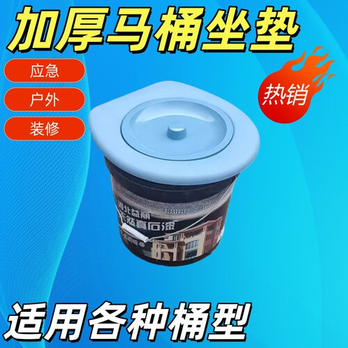 马桶盖通用型加厚坐便盖板