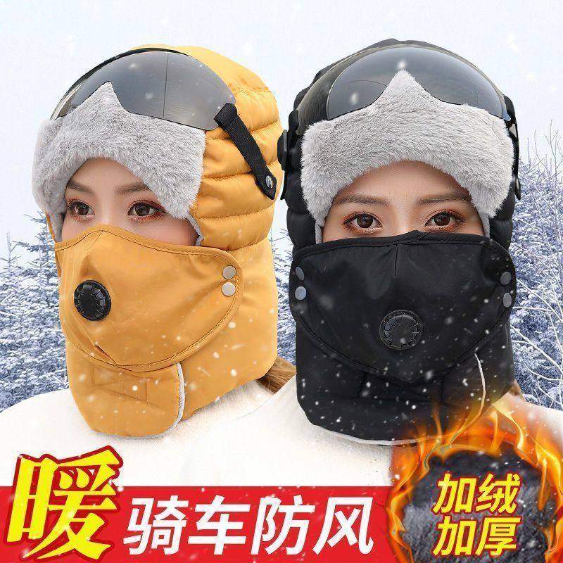 帽子女冬季骑电动车防风防寒雷锋帽男加厚保暖护耳护眼东北棉帽子,自行车/骑行装备/零配件,防风/尘保暖面罩,淘宝优惠券,粉丝福利购,淘宝优惠卷