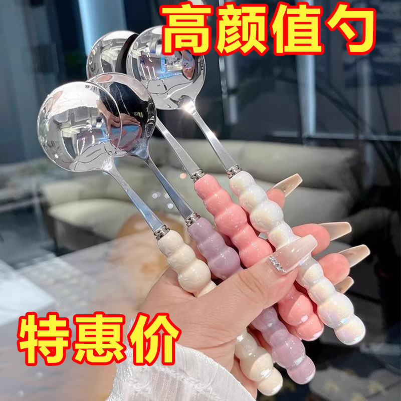 4色珍珠不锈钢勺子仿陶瓷手柄家用西餐餐勺高颜值少女心圆勺调羹