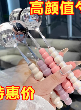 四色珍珠不锈钢仿陶瓷手柄勺子