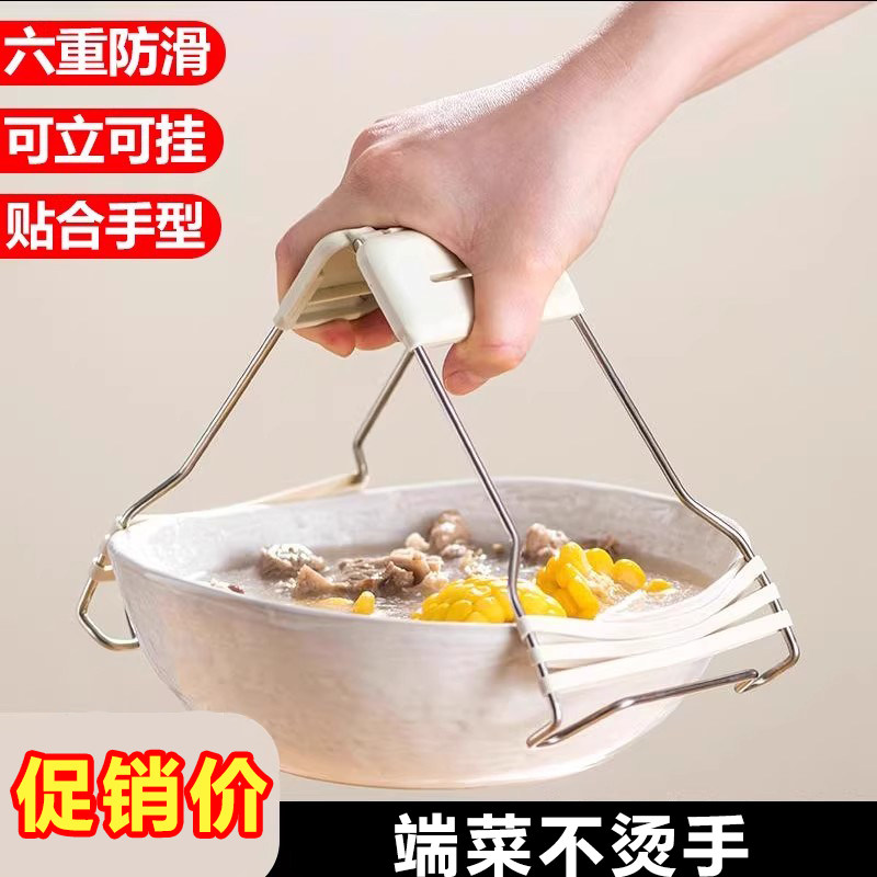 新款防烫夹硅胶提碗防滑夹
