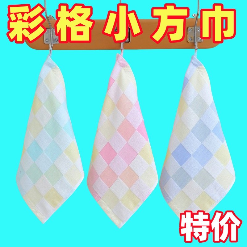 纯棉双层纱布小毛巾婴幼儿园童巾宝宝洁面巾定制logo挂绳四方巾