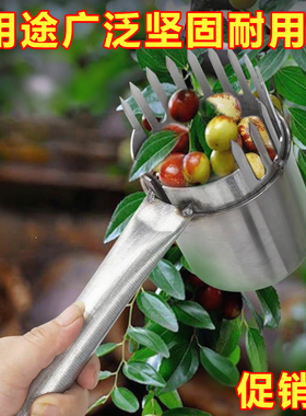 摘杨梅采摘山枣枇杷工具大小通用摘酸枣神器采果工具新款摘小果子