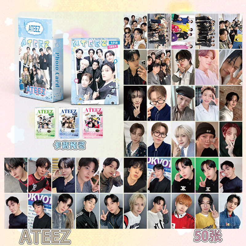 ATEEZ小卡盒装50张57x86mm韩国男图片