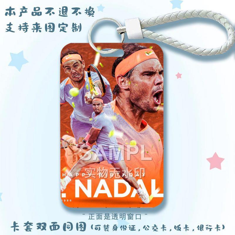 拉菲尔·纳达尔网球周边滑盖卡套饭卡公交卡保护套门禁卡钥匙扣