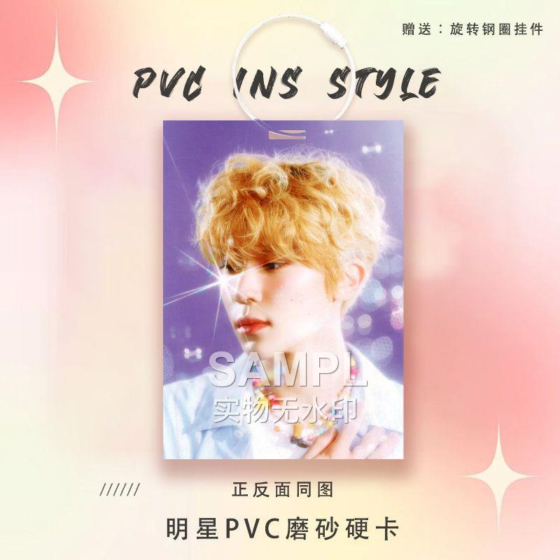 NCT吴是温sion新款周边明星卡参赛卡片PVC卡片小卡书包痛包挂件